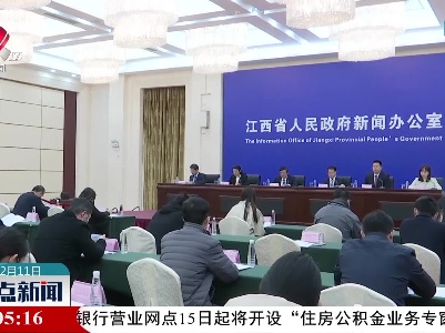 江西将在广东举办对接粤港澳大湾区经贸合作活动