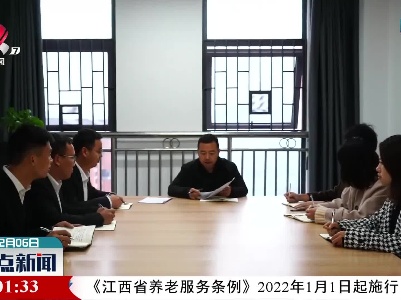 整点新闻20211206 10:00