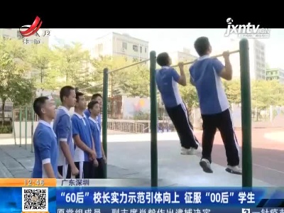 都市现场·午间版20211207