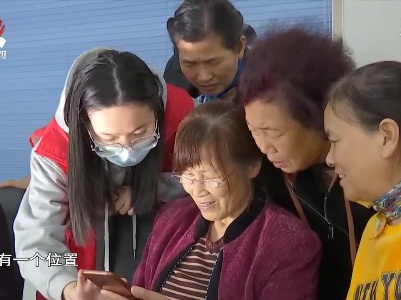社会传真20211206 智慧助老 跨越“数字鸿沟”