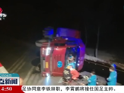 司机迷糊倒车 车辆侧翻田埂