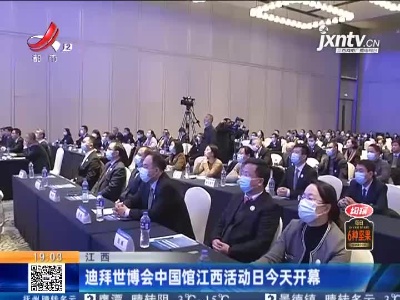 都市现场20211219