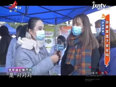 地宝当家20211203