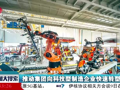 江铃集团表彰2021年科学技术先进个人和团体