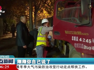 九江开展机动车尾气联合执法夜查行动
