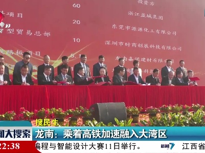 新闻大搜索20211211
