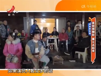 地宝当家20211231