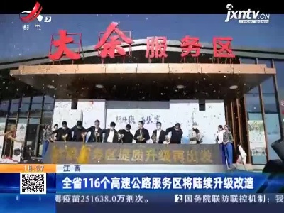都市现场20211202