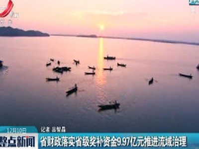 整点新闻20211210 12:00