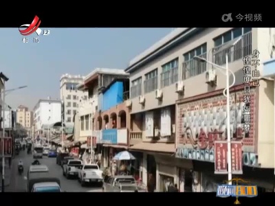 晚间800 20211227 异国歧路