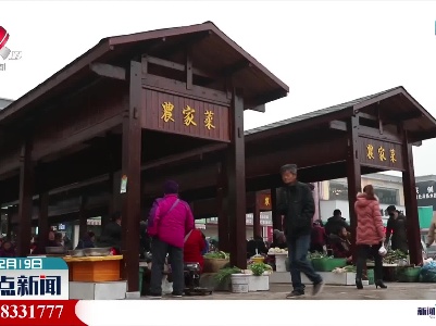 整点新闻20211219 16:00