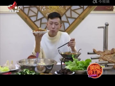 美食特工队20211224