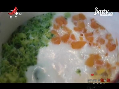 宝宝辅食——蔬菜蒸蛋