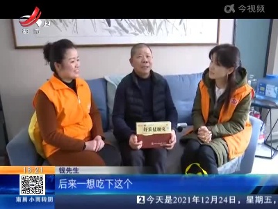 【为爱撑腰公益活动】九江：护腰“有礼” 他们都说“轻松了”