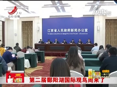 新闻晚高峰20211201