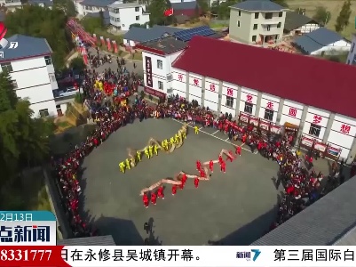 江西18个村入选全国村级议事协商创新实验试点单位