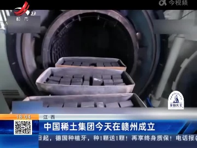 都市现场20211223
