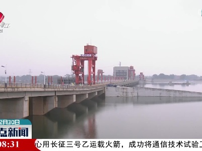 赣江井冈山航电枢纽工程全面投产运营