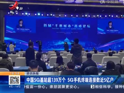 都市现场20211224