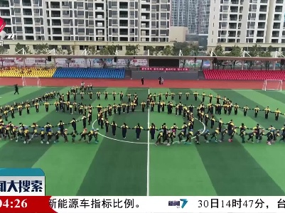 新闻大搜索20211230