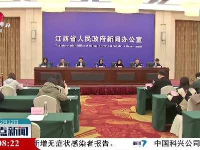 江西：三年累计追回医保资金超17亿元