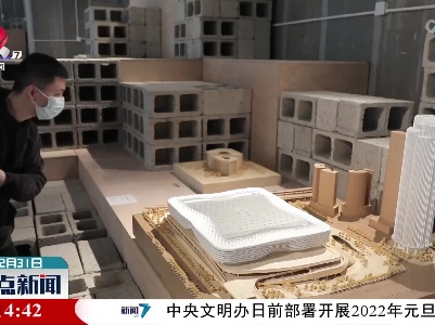 创新设计成深圳城市文化名片