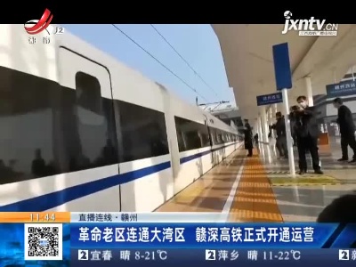 都市现场·午间版20211210