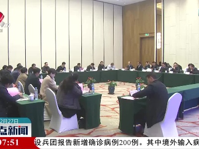 南昌市高新区举行电子信息产业校企合作对接洽谈会