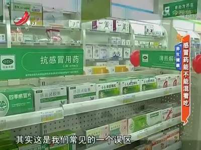 地宝当家20211229
