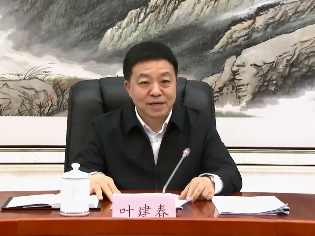叶建春寄语全省广大专家学者 为江西改革发展“指点江山” 把“论文”写在赣鄱大地上