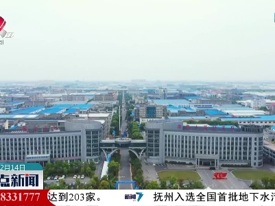 2021全国县域经济百强榜出炉 江西3县市上榜