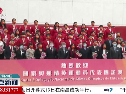 整点新闻20211220 10:00
