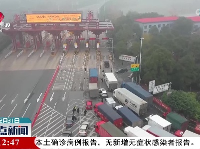大雾影响高速出行 暖心服务解民忧