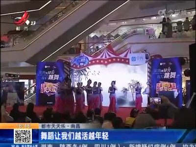 都市现场20211225