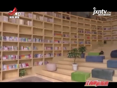 江西旅游报道20211214