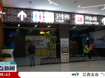 今年江西投入8.28亿元对高速服务区提质升级