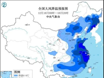 今天迎新一轮冷空气 周末两天赣北可降至0～2℃