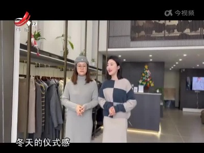 时尚流行风——帽子加围巾 冬季穿搭必备