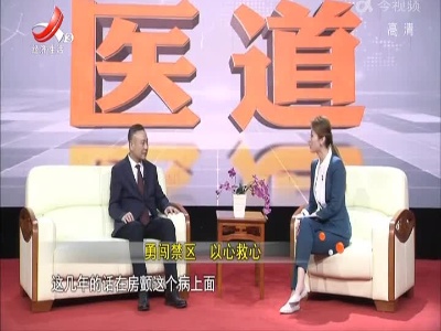 天天健康20211223