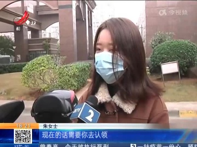 南昌红谷滩：电动车“漂流记”
