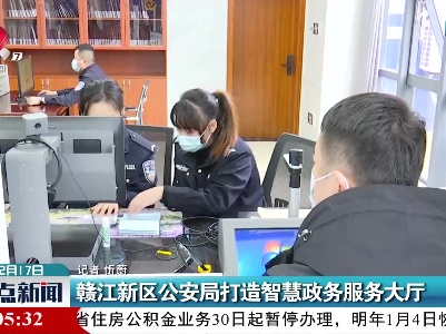整点新闻20211217 12:00