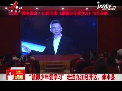 新闻晚高峰20211216