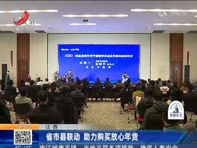 都市现场20211220