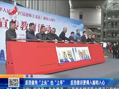 都市现场20211227