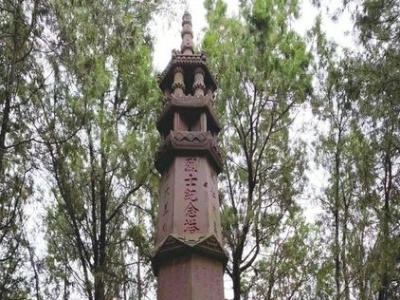渊子崖保卫战：村自卫战的典范
