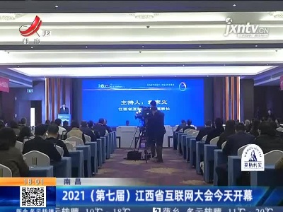 都市现场20211208