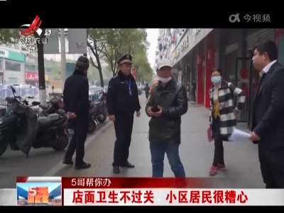 五哥帮忙团20211225