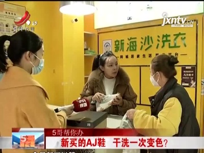 五哥帮忙团20211205