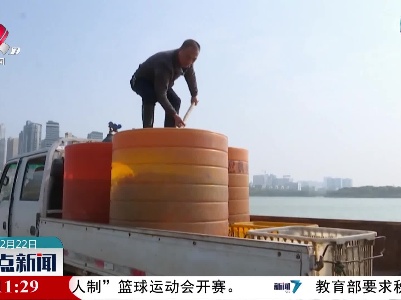 增殖放流 这里投放荷包红鲤鱼