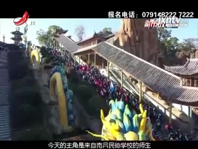 都市放心游20211212